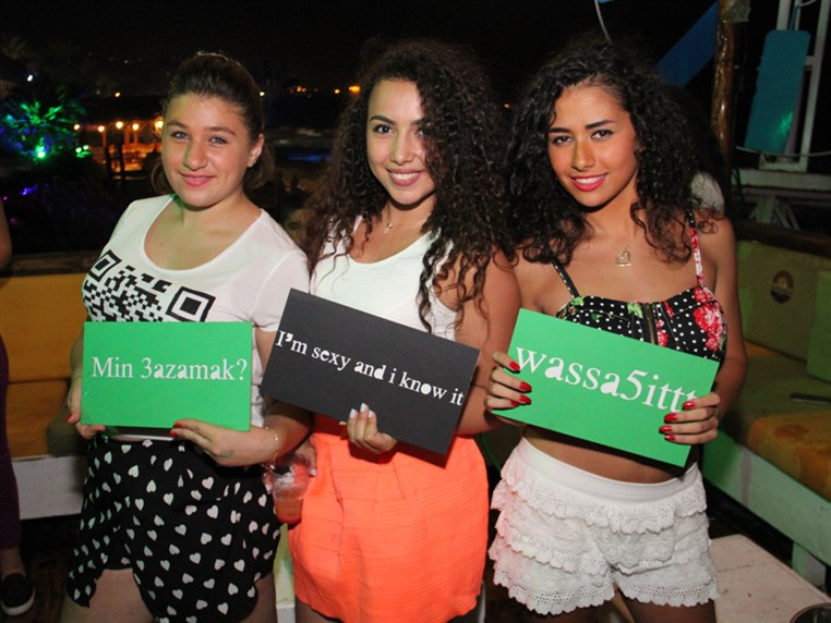 The City Of Carousal Beach Party Part 2